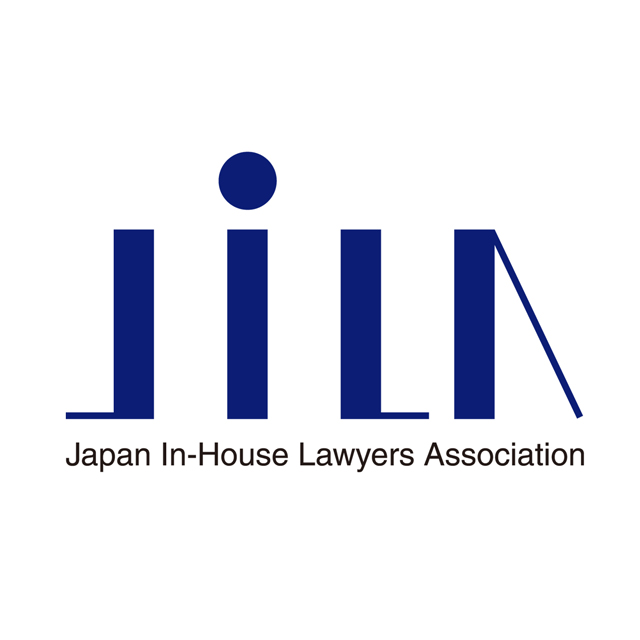 日本組織内弁護士協会 / JILA