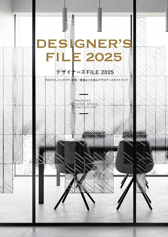 DESIGNER'S FILE 2025
