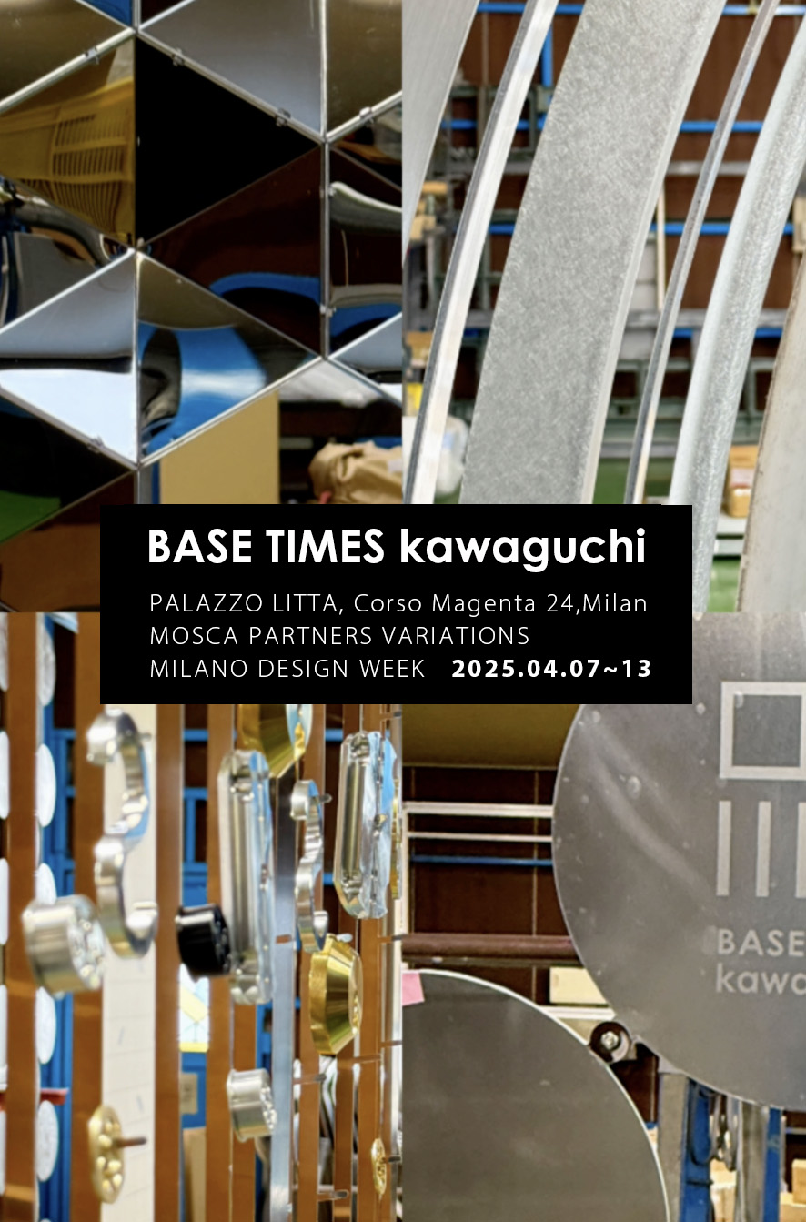 Milano Design Week 2025に参加